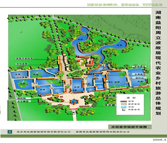 湖南周立波故居现代生态农业旅游景区总体规划及核心区修建性详规
