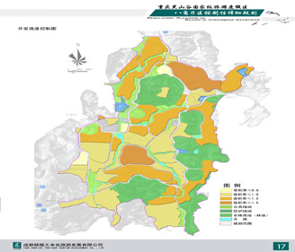 重庆万盛经开区八角小城控制性详细规划及城市设计