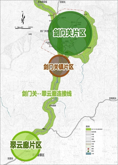 四川·广元剑门蜀道剑门关旅游景区创建国家5A级旅游景区提升规划