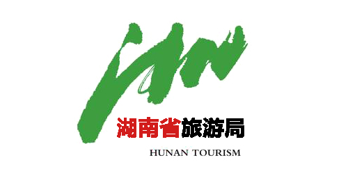 湖南旅游