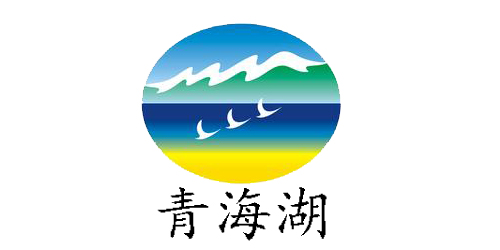 青海湖