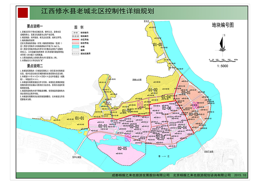 34地块编号图-Model.plt 拷贝