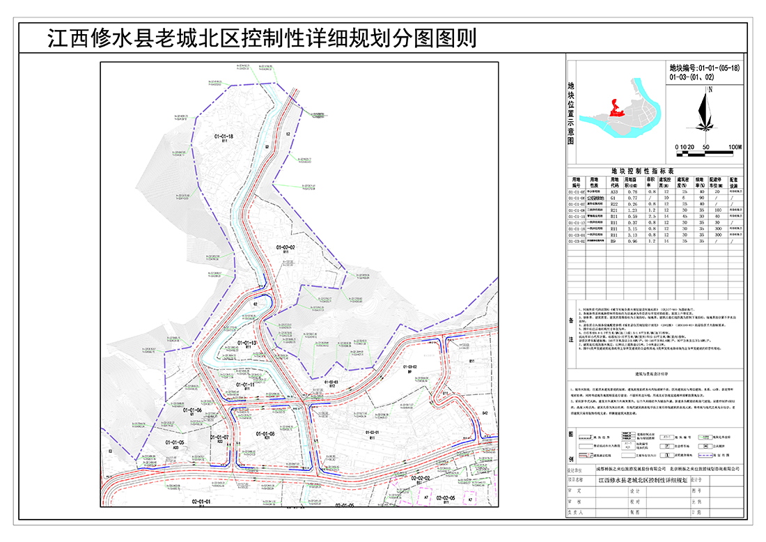 36图则02