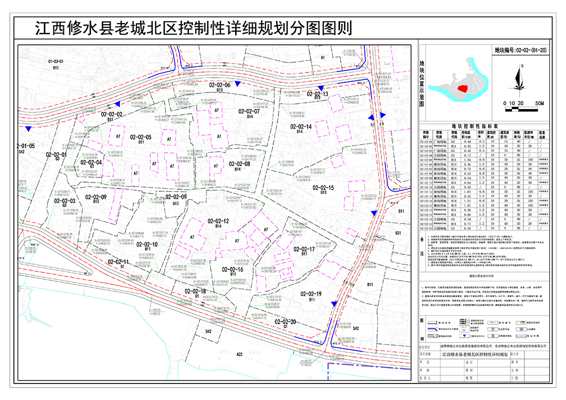 38图则04