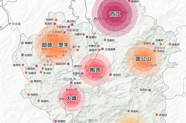 雷山县智慧文旅助力乡村振兴规划